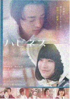 海狮突击 电影 2024